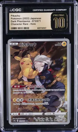 2022 POKEMON JPN DARK PHANTASMA - CHARACTER RARE - HOLO PIKACHU CGC 10 PERFECT - Image 1