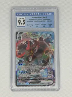POKEMON TCG: BLASTOISE VMAX 002/020 - VMAX STARTER SET - SEK - CGC 9.5 - Image 1