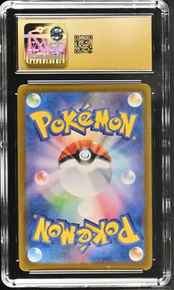 Steven's Beldum 019/018 - Japanese Pokemon Starter Set CGC 10 Pristine - Image 2