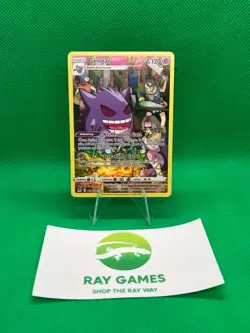 Pokemon TCG Gengar TG06/TG30 Lost Origin Trainer Gallery Holo Full Art NM- - Image 1