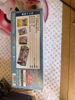 US Seller NEW SEALED Japan Pokemon Center Fukuoka Special Box Pikachu Promo - Image 3