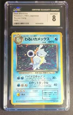 1997 japanese Rocket Dark Blastoise Holo Pokemon card CGC 8 - Image 1