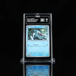 Tag 9 Totodile Poke Ball Holo 032/187 Terastal Fest ex sv8a Pokemon - Image 1