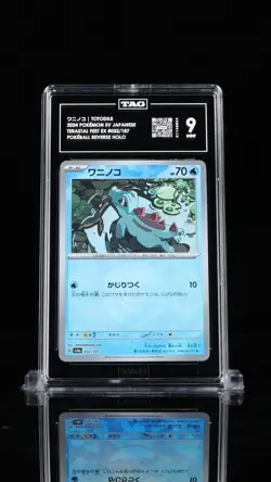 Tag 9 Totodile Poke Ball Holo 032/187 Terastal Fest ex sv8a Pokemon - Image 3