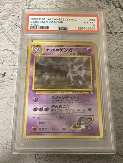 1999 Pokemon Japanese Gym 2 SABRINA'S GENGAR 94 HOLO BANNED ART PSA 6 - Image 1