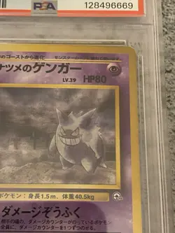 1999 Pokemon Japanese Gym 2 SABRINA'S GENGAR 94 HOLO BANNED ART PSA 6 - Image 4