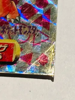 Charmander Prism Pokemon Sticker Seal AMADA 357 Rare From JAPAN Nintendo F/S - Image 5