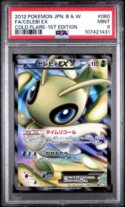 2012 Pokemon Japanese Black & White Cold Flare #060 Celebi Ex 1st Edition PSA 9 - Image 1