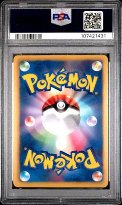 2012 Pokemon Japanese Black & White Cold Flare #060 Celebi Ex 1st Edition PSA 9 - Image 2