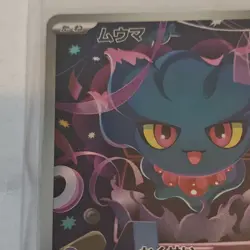 Misdreavus 202/193 MEGA Dream ex 2025 Art Rare Japanese Pokemon TCG NM/M - Image 3