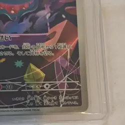 Misdreavus 202/193 MEGA Dream ex 2025 Art Rare Japanese Pokemon TCG NM/M - Image 5