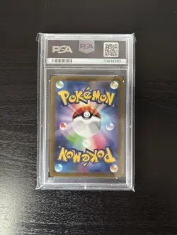 2023 POKEMON JPN SV1V-VIOLET EX ART RARE #082 SLOWPOKE PSA 10 - Image 2