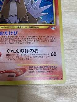 Entei Pokemon Japanese Entei No.244 Neo 3 2000 Vintage Holo NM - Image 3