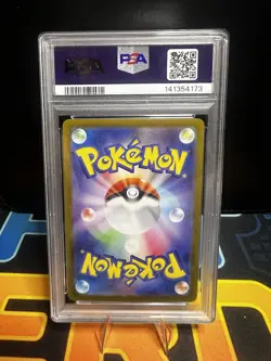 2023 Pokemon SV 151 JP Charizard ex Special Art Rare #201/165 PSA 10 - Image 2