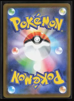 Krokorok 142/086 SV11B: Black Bolt Japanese Art Rare Pokemon TCG NM - Image 2