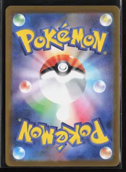 N's Zorua 108/100 SV9: Battle Partners Japanese Art Rare Pokemon TCG NM - Image 2