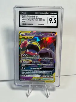Pokemon Chinese CSM2bC 032 Full Art Muk & Alolan Muk GX Holo 160/150 - CGC 9.5 - Image 1