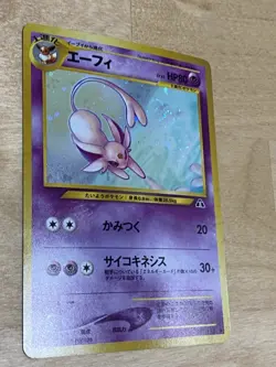 Japanese Pokemon Espeon No.196 Neo Holo Rare Swirl NM - See Pics - Image 2