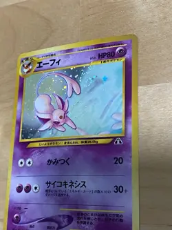Japanese Pokemon Espeon No.196 Neo Holo Rare Swirl NM - See Pics - Image 3