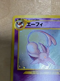 Japanese Pokemon Espeon No.196 Neo Holo Rare Swirl NM - See Pics - Image 4