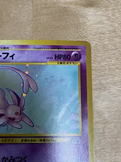Japanese Pokemon Espeon No.196 Neo Holo Rare Swirl NM - See Pics - Image 5