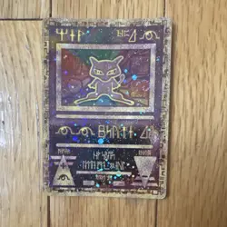 Pokemon TCG Ancient Mew Movie Promo Holo Basic 30 HP 1 English Card - Image 1