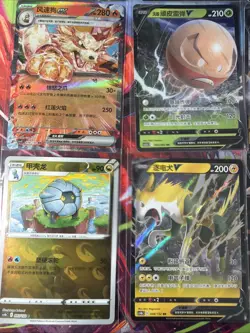 Pokemon 16 ENGLISH Card Lot nm V Max Mega Amazing Ex HOLO Rare Hits Only B119 - Image 3
