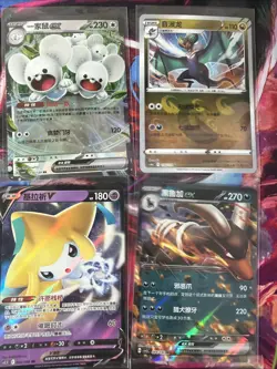 Pokemon 16 ENGLISH Card Lot nm V Max Mega Amazing Ex HOLO Rare Hits Only B119 - Image 5