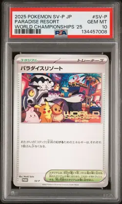 Paradise Resort 2025 World Championships JAPANESE Promo SV-P Pokemon Card - Image 1