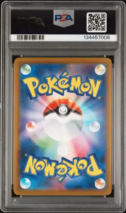 Paradise Resort 2025 World Championships JAPANESE Promo SV-P Pokemon Card - Image 2