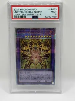 2024 Yu-Gi-Oh! Info 1st Ed Quarter Century Unstoppable Exodia Incarnate PSA 9 - Image 1