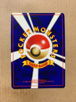 Japanese Kabuto No. 140 Fossil Set - Common Pokemon Card - NM/Mint - Image 2