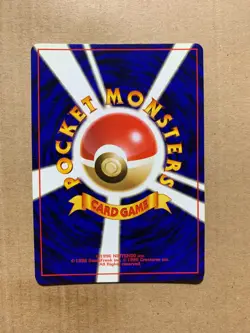 Japanese Cubone No. 104 Jungle Set - Common Pokemon Card - NM/Mint - Image 2