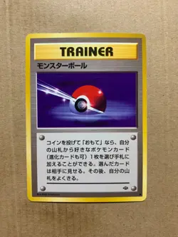 Japanese Pokeball - Jungle Set - Common Pokemon Card - NM/Mint - Image 1