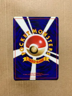 Japanese Pokeball - Jungle Set - Common Pokemon Card - NM/Mint - Image 2