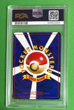 1996 Pokemon Japanese Base Set 007 Squirtle PSA 10 GEM MINT VINTAGE - Image 2