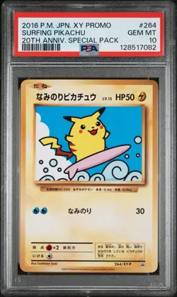 Surfing Pikachu 2016 Pokemon JPN XY Promo 20th ANV Special Pack #264 PSA 10 - Image 1