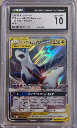 Latias & Latios GX CGC 10 060/095 Japanese Tag Bolt Pokemon Card - Image 1