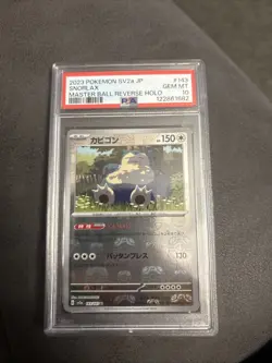 PSA 10 Snorlax 143/165 Master Ball Reverse Holo Sv2a 151 Pokemon Japanese - Image 1
