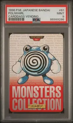 💎 POLIWHIRL #061 - 1996 POKEMON JAPANESE BANDAI CARDDASS VENDING PSA MINT 9 💎 - Image 1