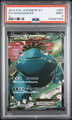 2013 POKEMON JPN XY X #061 FULL ART/VENUSAUR EX PSA 9 - Image 1