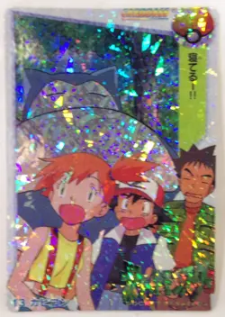 Bandai Carddass Pokemon Pocket Monsters Anime Collection #13 Snorlax Prism Holo - Image 1