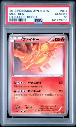 2013 POKEMON JPN B&W EX BATTLE BOOST #014 MOLTRES PSA 10 - Image 1