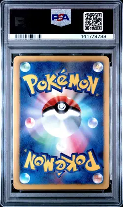 2013 POKEMON JPN B&W EX BATTLE BOOST #014 MOLTRES PSA 10 - Image 2