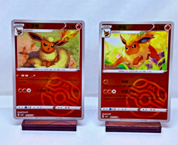 Pokemon S-Chinese Gem Pack Vol 2 Flareon Master Ball Lot CBB2C 04 09/14 04 10/14 - Image 1