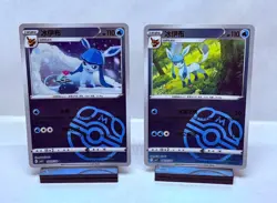 Pokemon S-Chinese Gem Pack Vol 2 Glaceon Master Ball Lot CBB2C 08 09/14 08 10/14 - Image 1