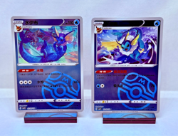Pokemon S-Chinese Gem Pack Vol 2 Vaporeon Master Ball Lot CBB2C 02 09/14 10/14 - Image 1