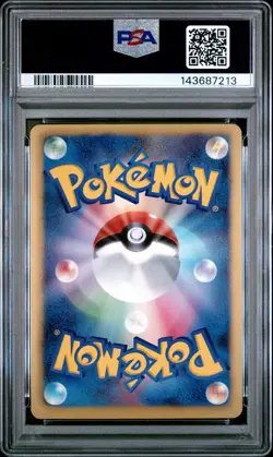 2011 POKEMON JPN B&W PSYCHO DRIVE 1ST ED #009 MOLTRES-HOLO PSA 10 - Image 2