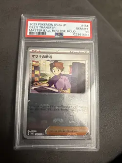 Pokemon 151 Japanese Bills Transfer Masterball 164/165 PSA 10 - Image 1