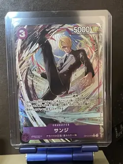 Sanji R OP12-070 [PAR] Parallel Legacy of the Master One Piece - Image 1
